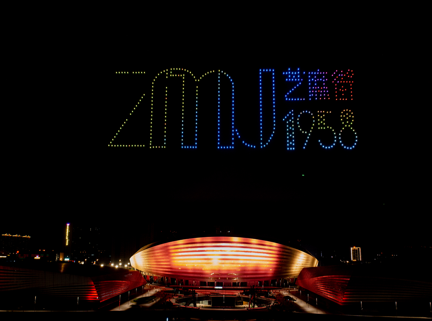【图集】科技与视觉的盛宴！双创元素无人机灯光秀闪耀郑州夜空