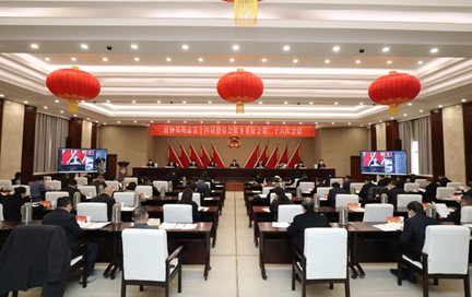 郑州市政协十五届一次会议2023年1月3日至5日举行