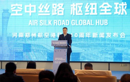 Zhengzhou Airport Economy Zone will build “Air Silk Road · Super Ring Road”