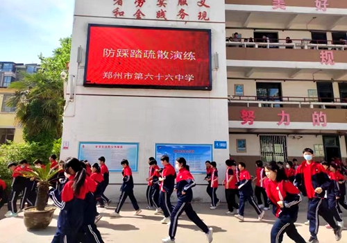 校园防踩踏，安全记心间 郑州市第六十六中学举行防踩踏安全演练