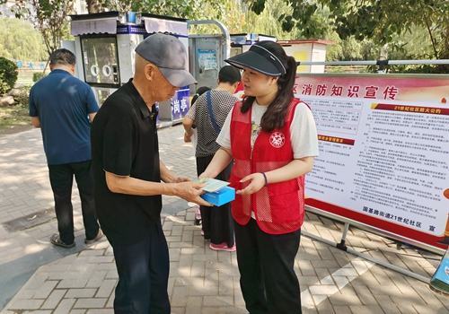 郑州市金水区国基路街道开展消防知识宣传活动
