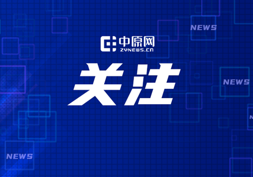 最高可省230元！郑州市民卡将发中秋优惠券