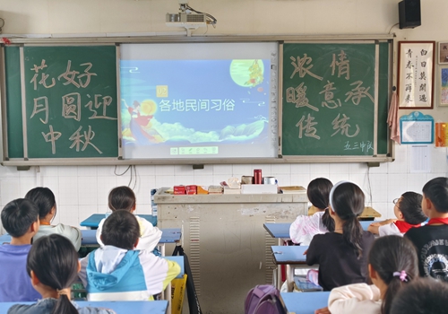 港湾路小学：花好月圆迎中秋 浓情暖意承传统