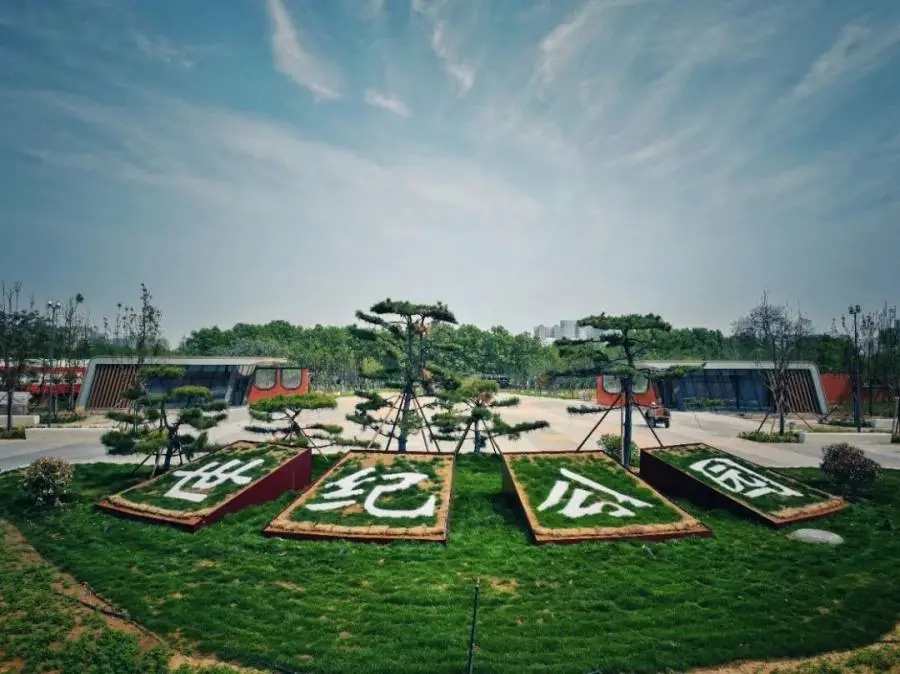 郑州世纪公园，预计“五一”前向市民开放
