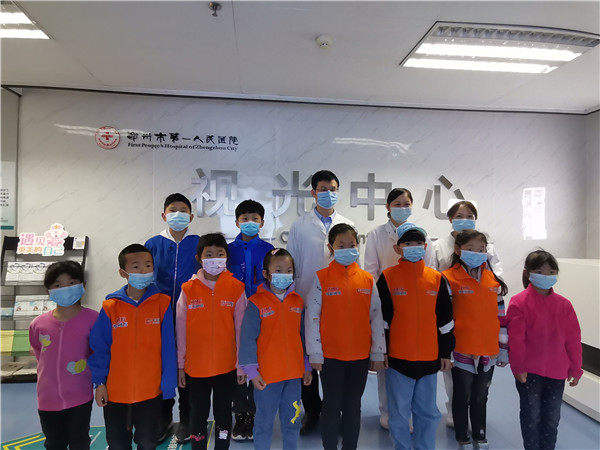 郑报融媒向日葵小学士走进郑州市第一人民医院，争做护眼小达人！
