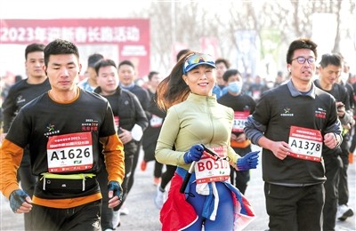 万人长跑再出发 郑州市2023年迎新春长跑活动举行