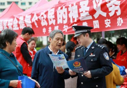 国安有我 全民共护——各地各部门广泛开展全民国家安全教育日宣教活动