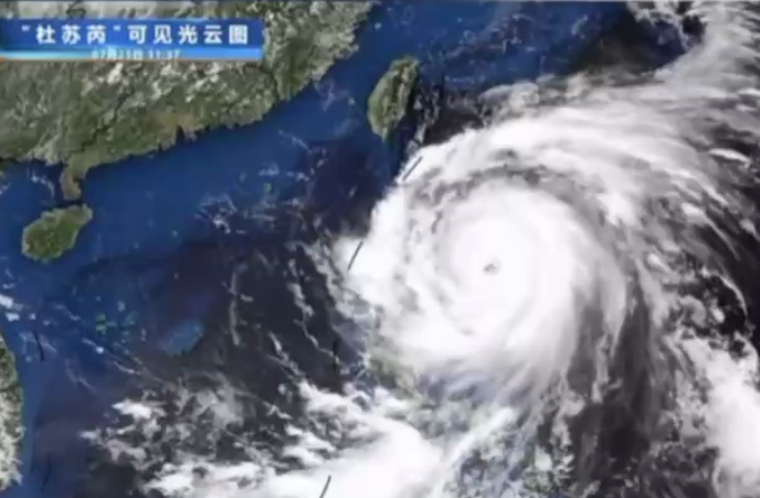 台风“杜苏芮”已登陆！快来看看对郑州有什么影响