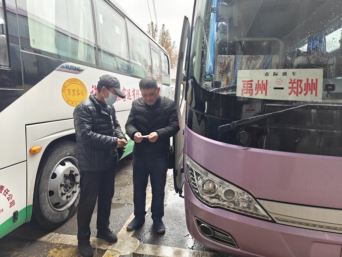 郑州各汽车站部分班线恢复运营