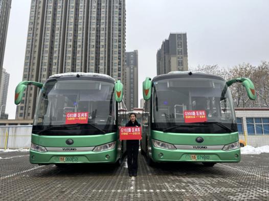 应对极寒天气 郑州公交多条线路再次增设区间车