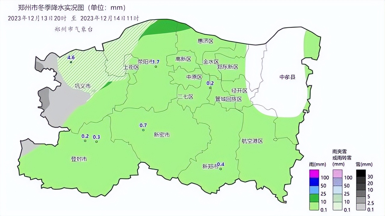 郑州出现冻雨、雷电、冰粒，预计未来6小时转雪