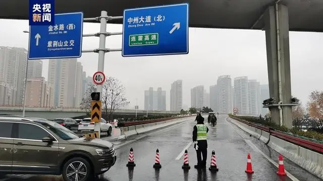 注意！郑州市金水路中州大道立交多条匝道因结冰封闭